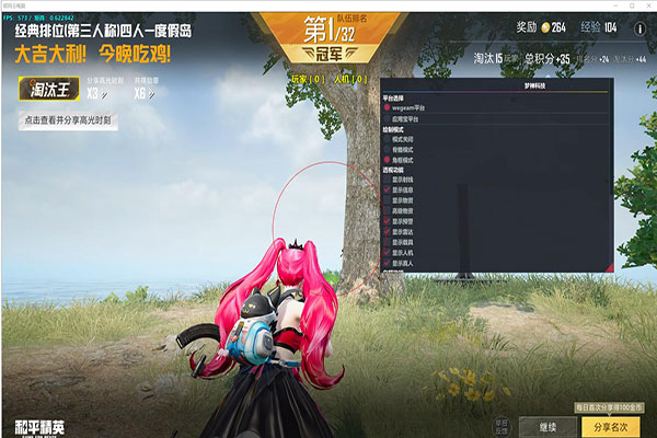 冰封-符文-便携版